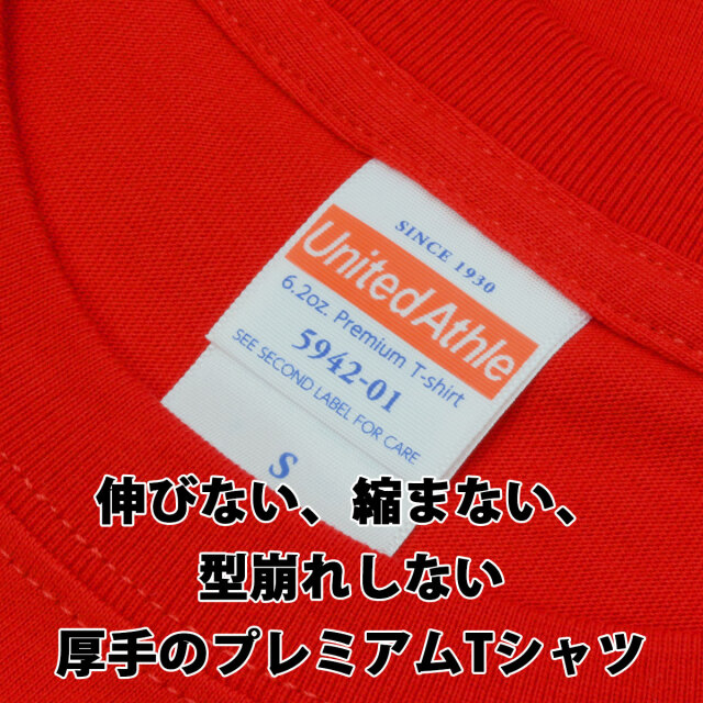 即納可能】1枚から作れる 自分でデザイン オリジナル Tシャツ