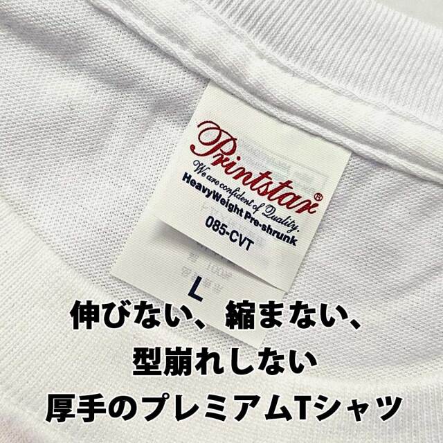 100－120cm】BOYプリントTシャツ