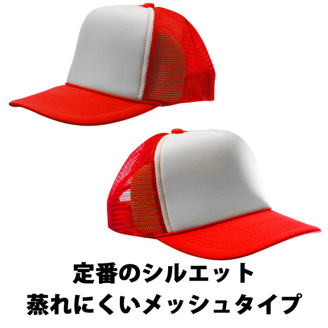 即納可能】1個から作れる 自分でデザイン オリジナル キャップ(帽子