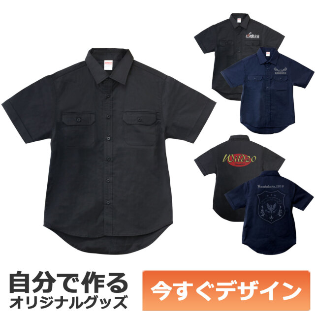 みんみん♡オーダー作成ページ 商品ジャンル>アパレル>ワークシャツ | オーダーメイドグッズ