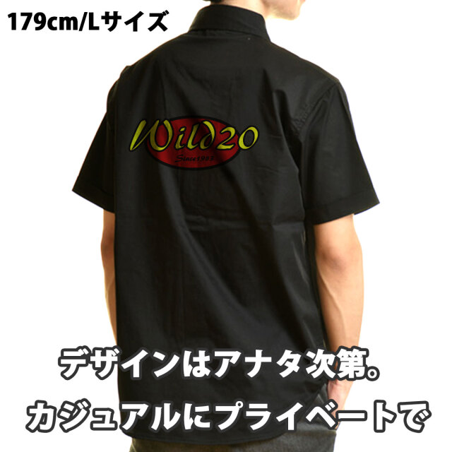 即納可能】1枚から作れる 自分でデザイン オリジナル ワークシャツ