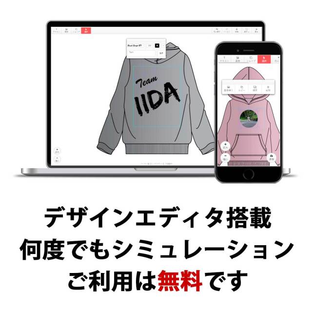 即納可能】1枚から作れる 自分でデザイン オリジナル パーカー