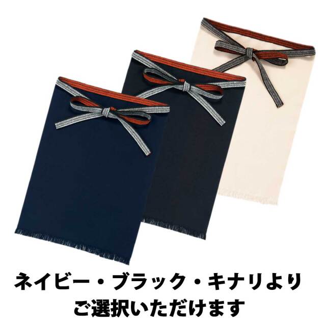 即納可能】1枚から作れる 自分でデザイン オリジナル 帆前掛け