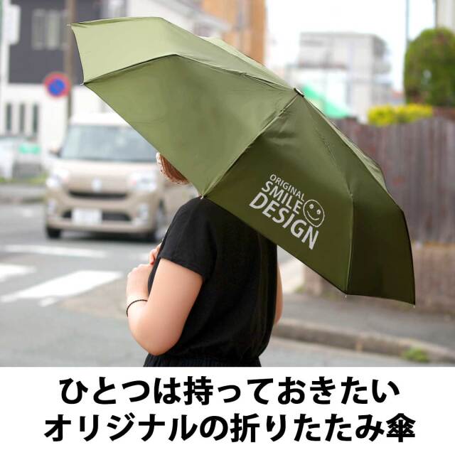 即納可能】1個から作れる 自分でデザイン オリジナル 折りたたみ