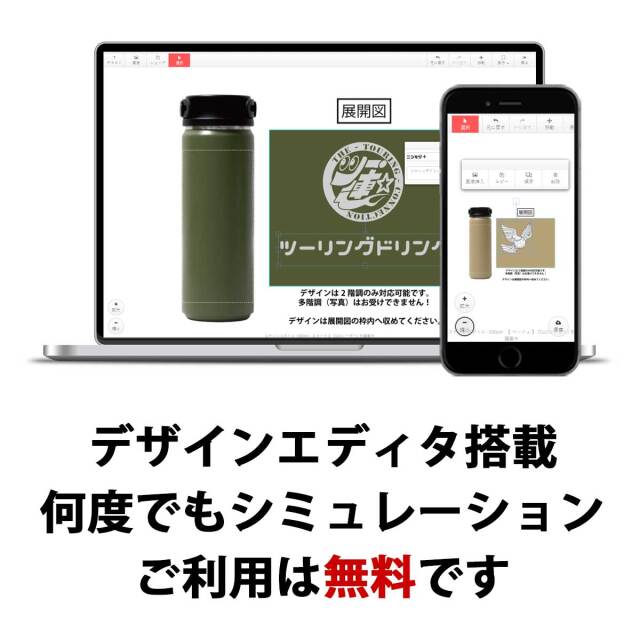 即納可能】1個から作れる 自分でデザイン オリジナル 名入れ
