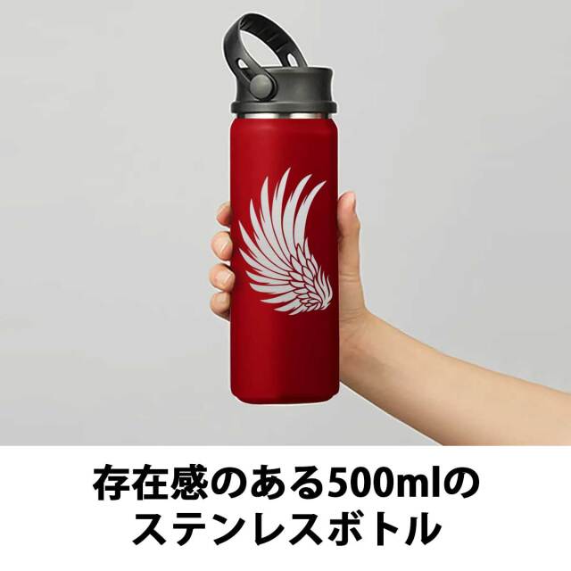 ⚘⠜　temis（お急ぎ作成） 楽天市場】マイボトル 名入れ 即日発送 マグボトル 水筒