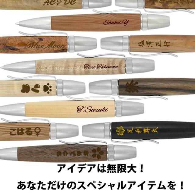 即納可能】1個から作れる 自分でデザイン オリジナル 名入れ