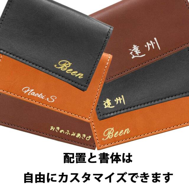 即納可能】1個から作れる 自分でデザイン オリジナル 名入れ