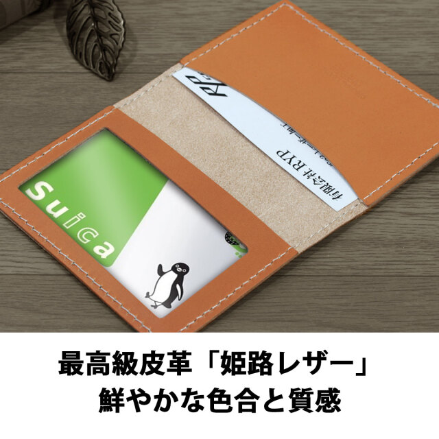 即納可能】1個から作れる 自分でデザイン オリジナル 名入れ パス