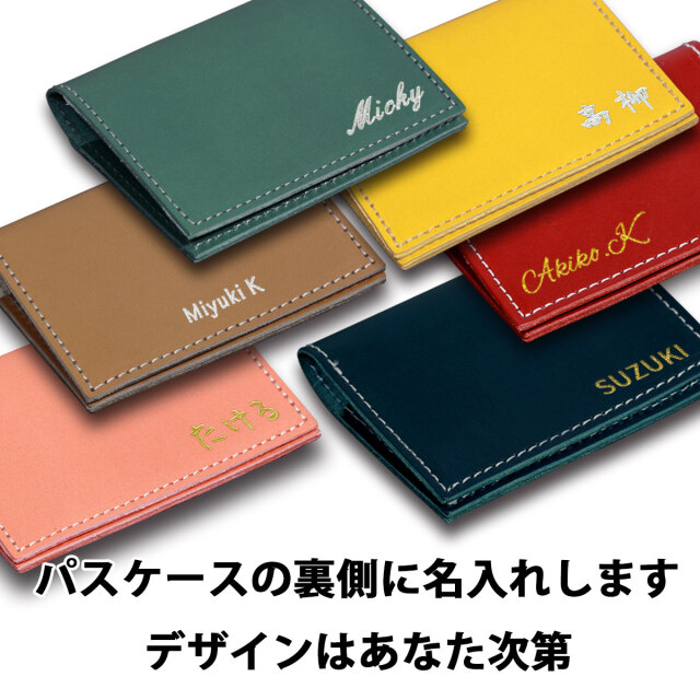 即納可能】1個から作れる 自分でデザイン オリジナル 名入れ パス