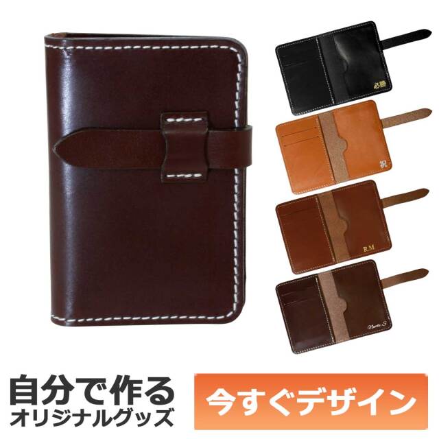 即納可能】1個から作れる 自分でデザイン オリジナル 名入れ カード