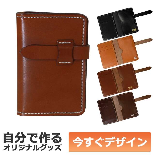 即納可能】1個から作れる 自分でデザイン オリジナル 名入れ カード