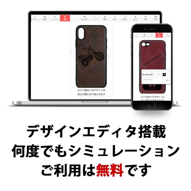iPhone用ケース ロゴ入り合成皮革 即納可能】1個から作れる 自分でデザイン オリジナル iPhone