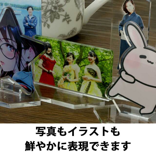 即納可能】1枚から作れる 自分でデザイン アクリル スタンド アクスタ