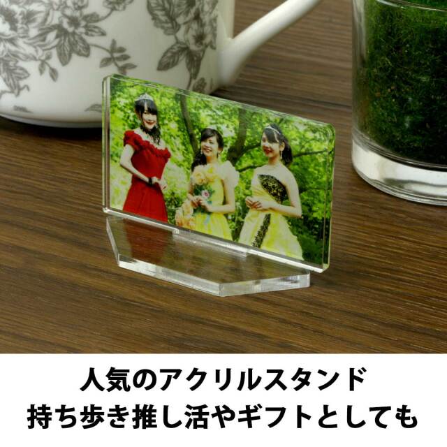 即納可能】1枚から作れる 自分でデザイン アクリル スタンド