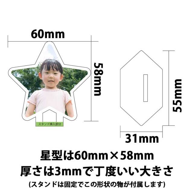 mignon 両面アクリルスタンド スターターグッズ 両面アクリルスタンド ドズル – ドズル社ストア
