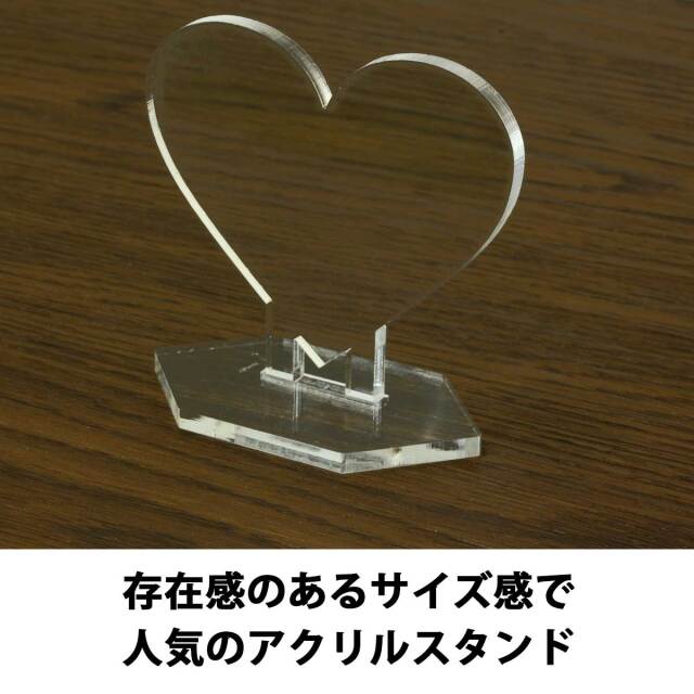 即納可能】1枚から作れる 自分でデザイン アクリル スタンド アクスタ
