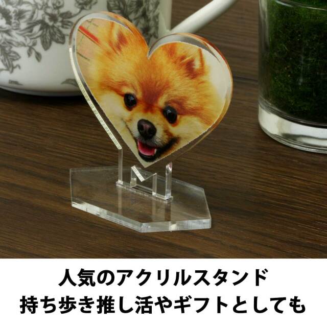 即納可能】1枚から作れる 自分でデザイン アクリル スタンド