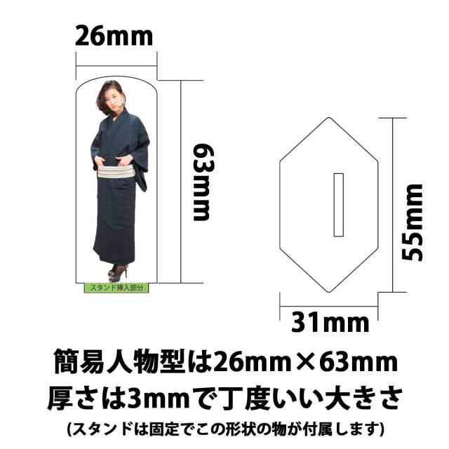 即納可能】1枚から作れる 自分でデザイン アクリル スタンド アクスタ