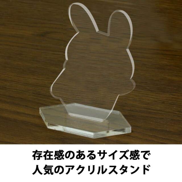 即納可能】1枚から作れる 自分でデザイン アクリル スタンド 小サイズ