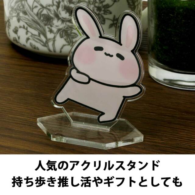 即納可能】1枚から作れる 自分でデザイン アクリル スタンド 小サイズ