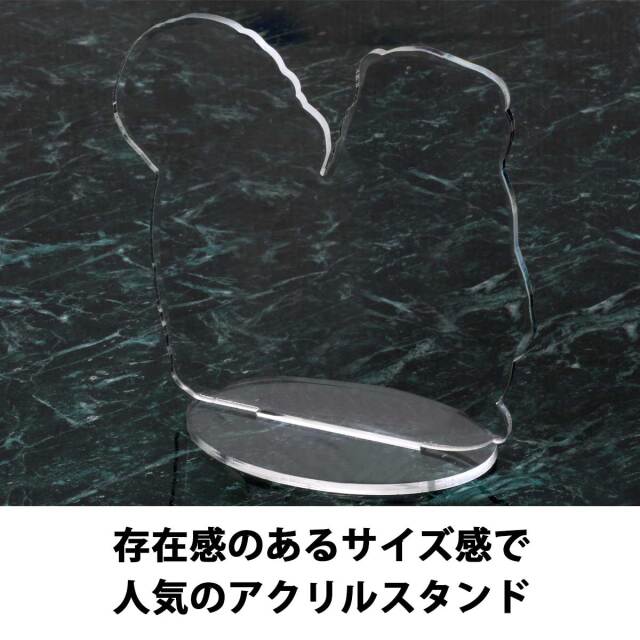 Free! アクリルスタンド　まとめ売り 即納可能】1枚から作れる 自分でデザイン アクリル スタンド 中