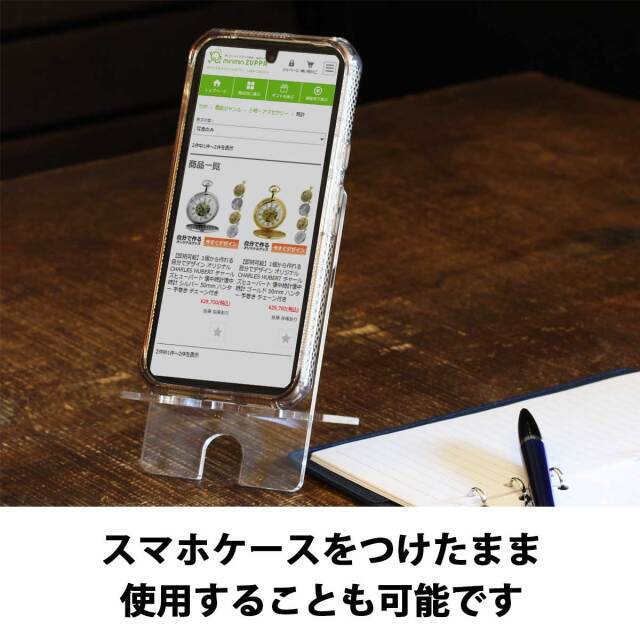 即納可能】iPhone/Android対応 1枚から作れる 自分でデザイン