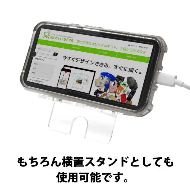 即納可能】iPhone/Android対応 1枚から作れる 自分でデザイン