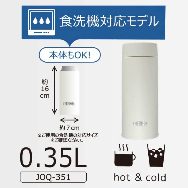 即納可能】1個から作れる 自分でデザイン オリジナル 名入れ THERMOS