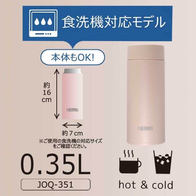 即納可能】1個から作れる 自分でデザイン オリジナル 名入れ THERMOS