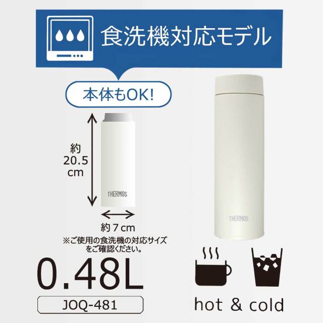 即納可能】1個から作れる 自分でデザイン オリジナル 名入れ THERMOS