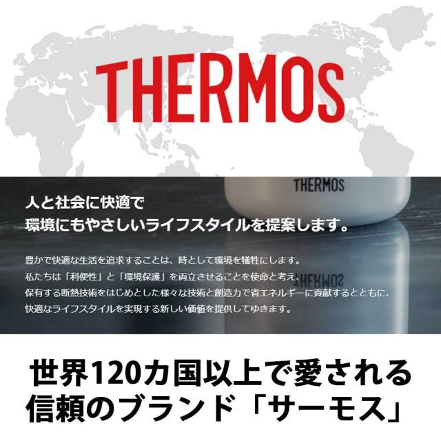 即納可能】1個から作れる 自分でデザイン オリジナル 名入れ THERMOS