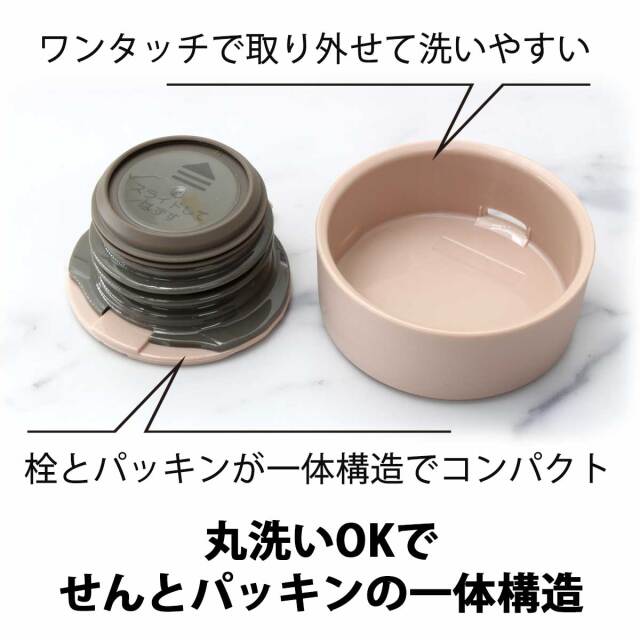 即納可能】1個から作れる 自分でデザイン オリジナル 名入れ THERMOS