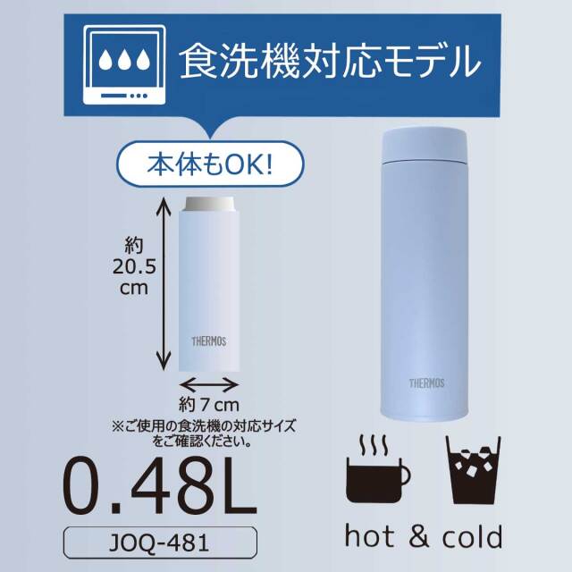 即納可能】1個から作れる 自分でデザイン オリジナル 名入れ THERMOS