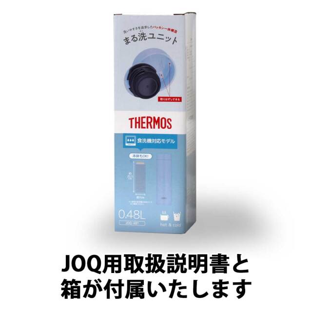即納可能】1個から作れる 自分でデザイン オリジナル 名入れ THERMOS