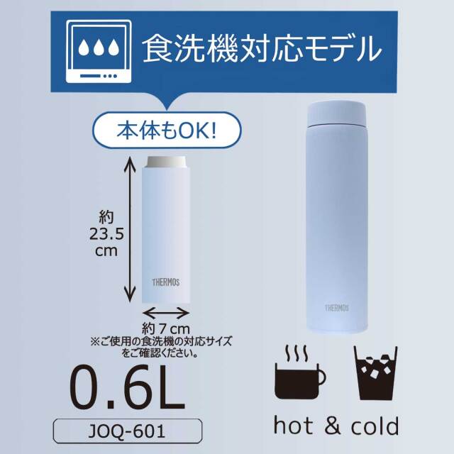 即納可能】1個から作れる 自分でデザイン オリジナル 名入れ THERMOS