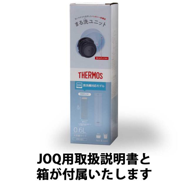 即納可能】1個から作れる 自分でデザイン オリジナル 名入れ THERMOS