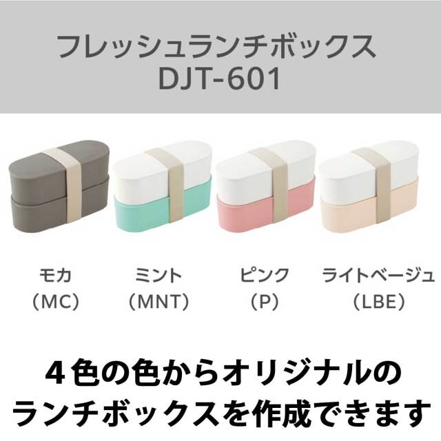 【未使用品】sui 仲眞美帆　やちむん　オーバル皿　2点セット　パステルシリーズ 即納可能】1個から作れる 自分でデザイン オリジナル 名入れ THERMOS