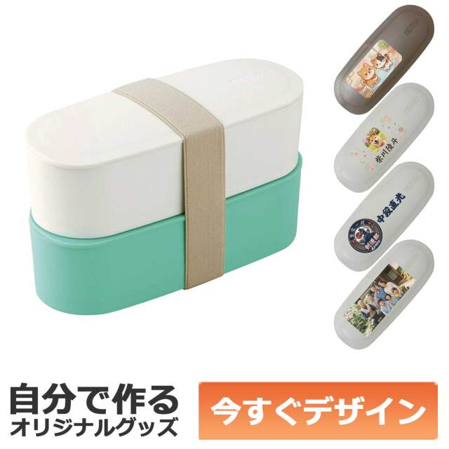 オーダーメイドグッズ制作・販売サイト minmin ZUPPA 本店