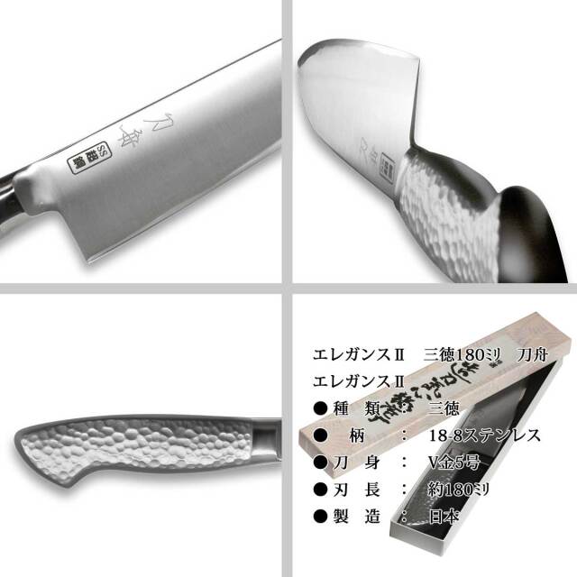 即納可能】1個から作れる 自分でデザイン オリジナル 三徳包丁180mm