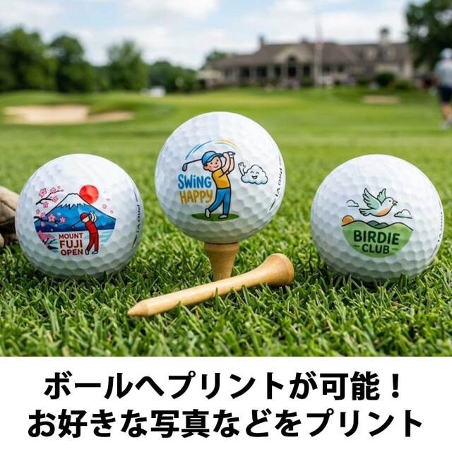 即納可能】3個から作れる 自分でデザイン オリジナル 名入れ 無地