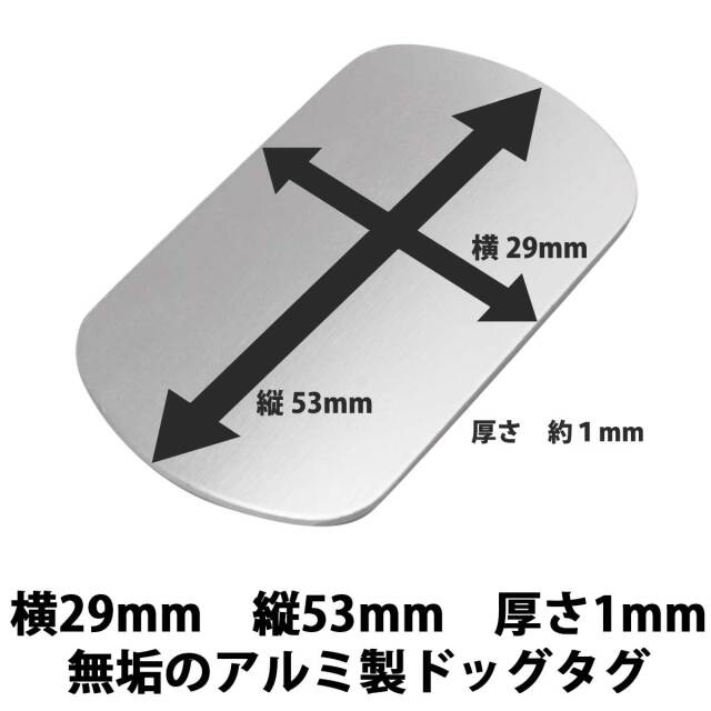 minmin様　オーダーページ 即納可能】1枚から作れる 自分でデザイン オリジナル アルミ