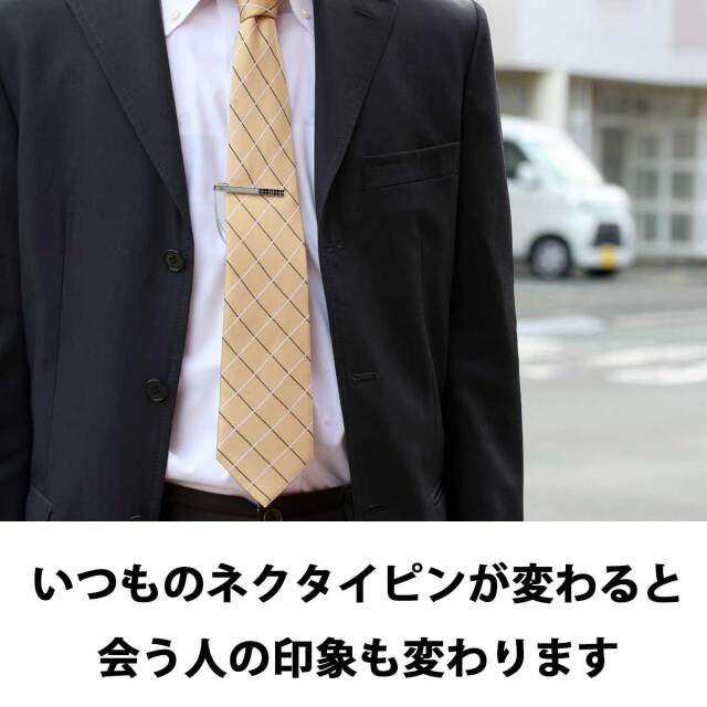 即納可能】1個から作れる 自分でデザイン オリジナル 名入れ ネクタイ