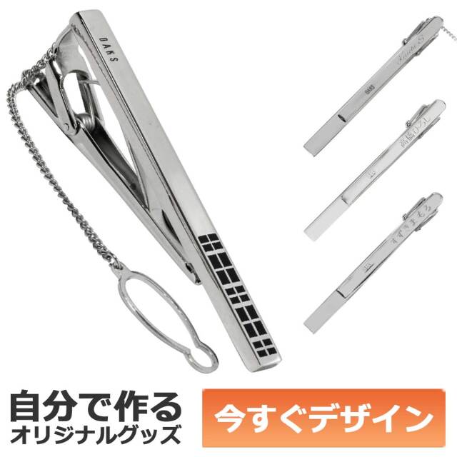 オリジナル　ネクタイピン SH-015 上品格の翡翠 オリジナルロゴネクタイ｜SHAKUNONE