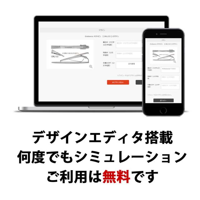即納可能】1個から作れる 自分でデザイン オリジナル 名入れ ネクタイ