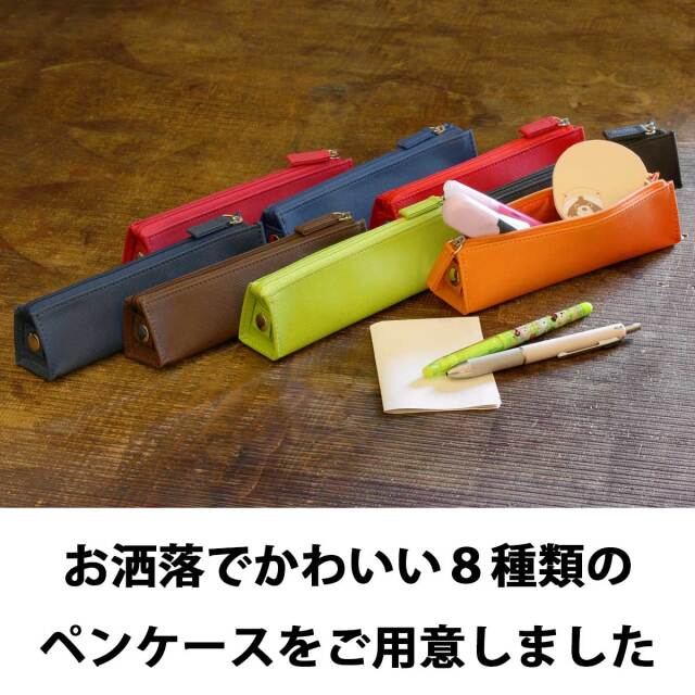 即納可能】1個から作れる 自分でデザイン オリジナル ソフト筆入れ