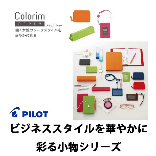 即納可能】1個から作れる 自分でデザイン オリジナル ソフト筆入れ