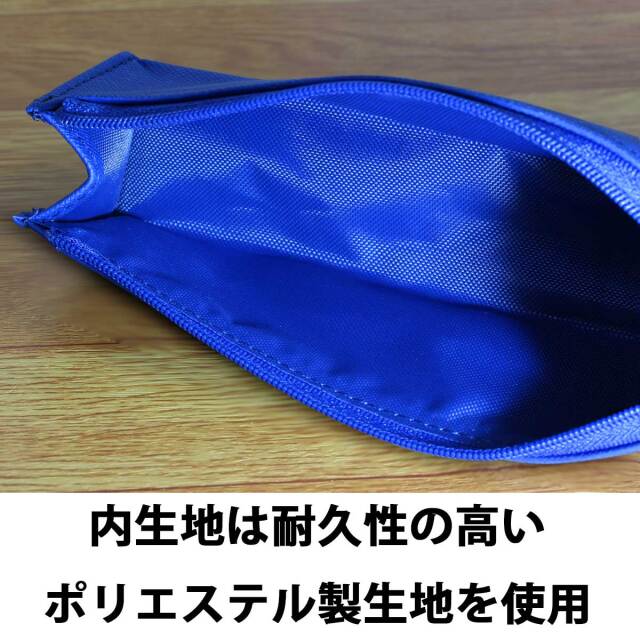 即納可能】1個から作れる 自分でデザイン オリジナル ソフト筆入れ