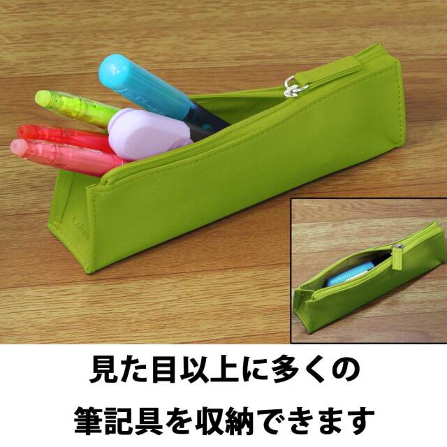 即納可能】1個から作れる 自分でデザイン オリジナル ソフト筆入れ