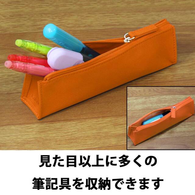 即納可能】1個から作れる 自分でデザイン オリジナル ソフト筆入れ